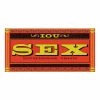 Chronicle Books IOU Sex Coupons